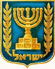 The menorah is a symbol of Israel